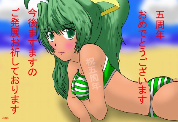 �T���N�L�O