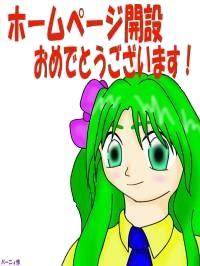 �T���A�E�o�[�g��