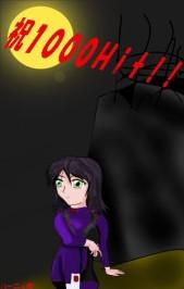 ���C�E�L�T���M