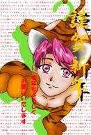 2010�N�E�N��