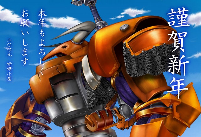 2009�N�E�N��